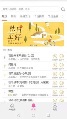 ����������(����������)v1.5.0 �ֻ����ͼ2