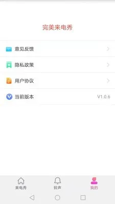 ����������(����������)v1.5.0 �ֻ����ͼ1