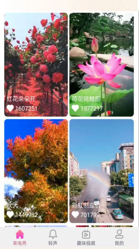 ����������(����������)v1.5.0 �ֻ����ͼ3