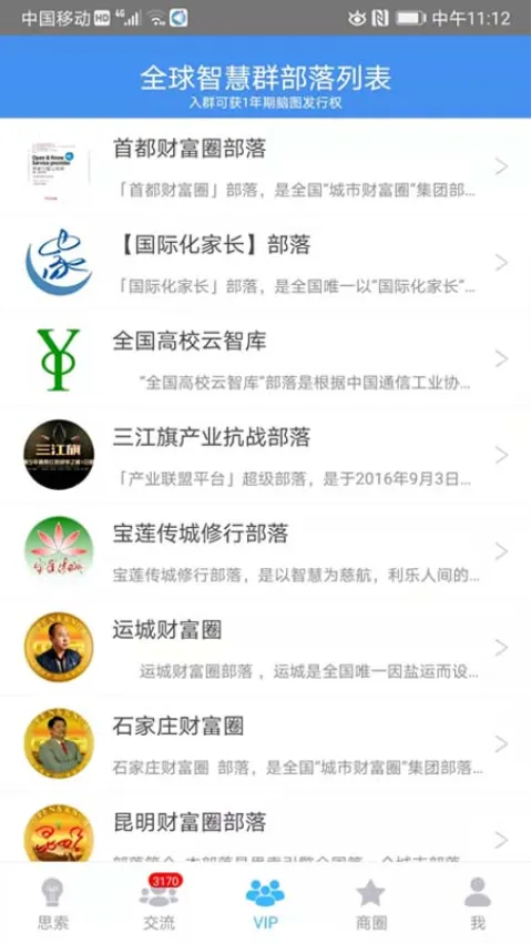 ˼������2025���ذ�װ