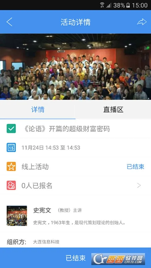 ˼������2025���ذ�װ