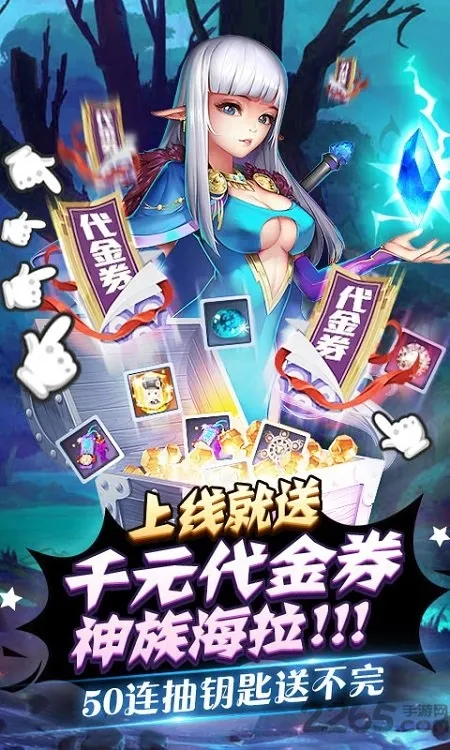 ��˹�ƻ�(����������Ϸ)v8.8.0 ��Ѱ��ͼ2