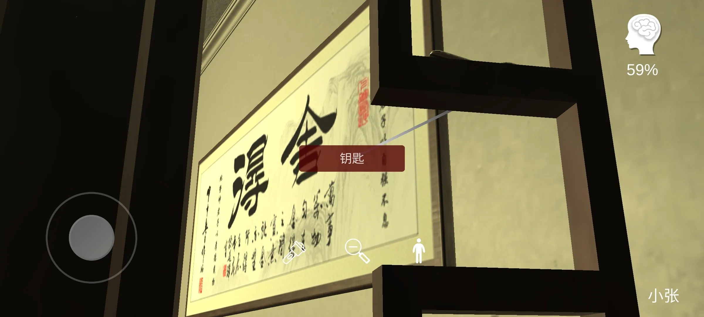 �ǿ�ҽ��(���ɽ�����Ϸ)