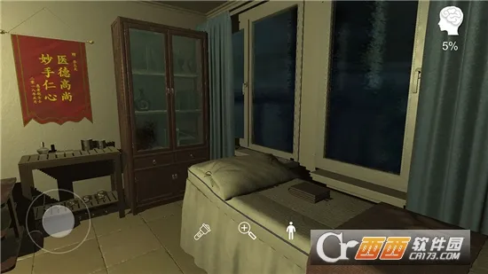 �ǿ�ҽ��(���ɽ�����Ϸ)