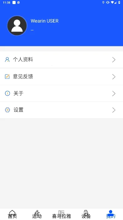 WearinOS(�˶��������)v1.93 �ֻ����ͼ1