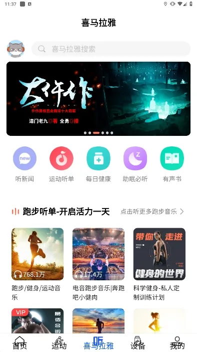 WearinOS(�˶��������)v1.93 �ֻ����ͼ0