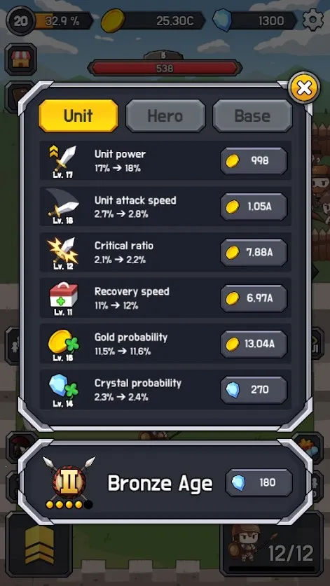 ��������2025�ٷ�����v1.1.11 �ٷ������ͼ4