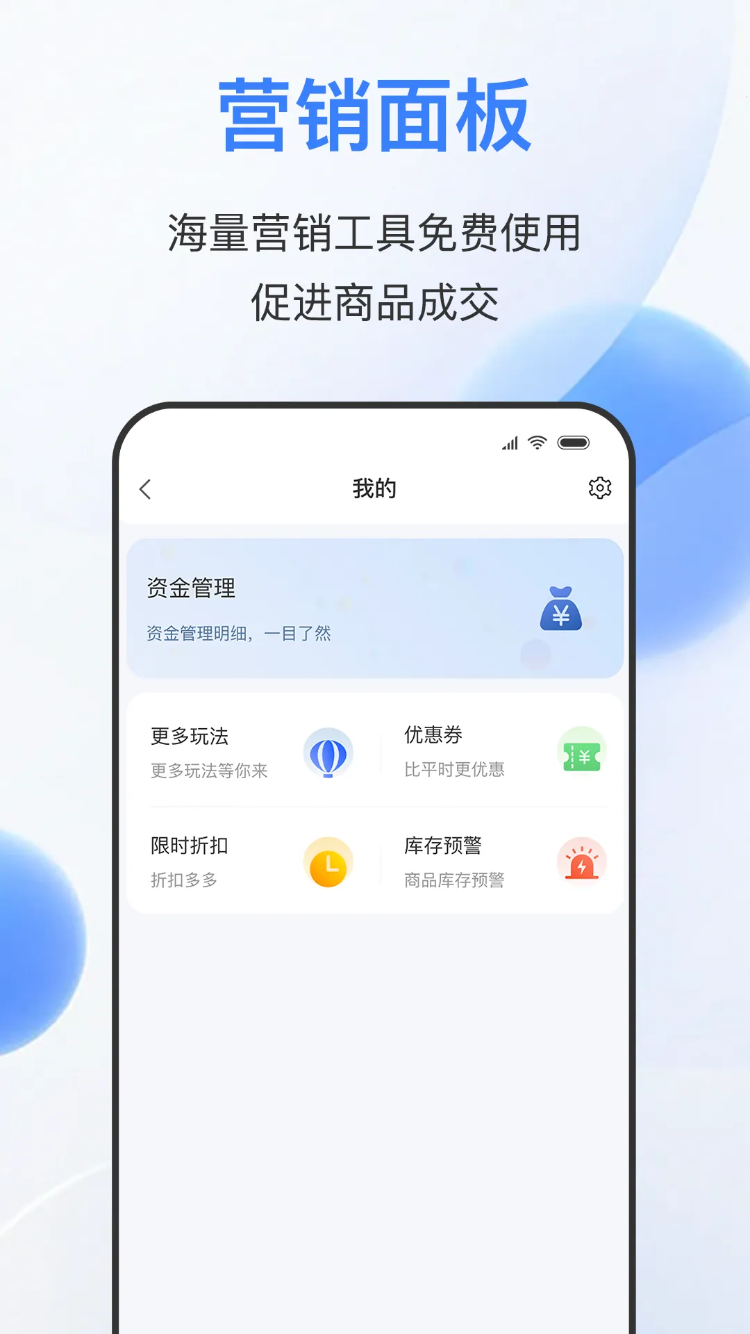 �����̼�2025���ذ�װv1.4.0 �ٷ������ͼ2