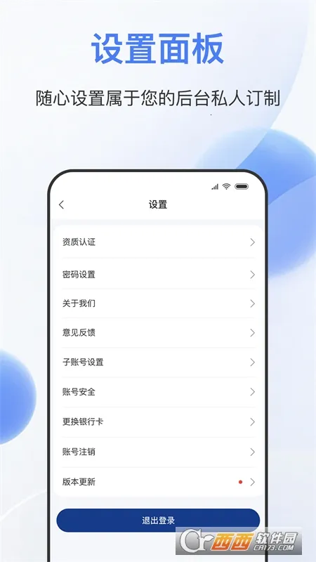 �����̼�2025���ذ�װv1.4.0 �ٷ������ͼ0