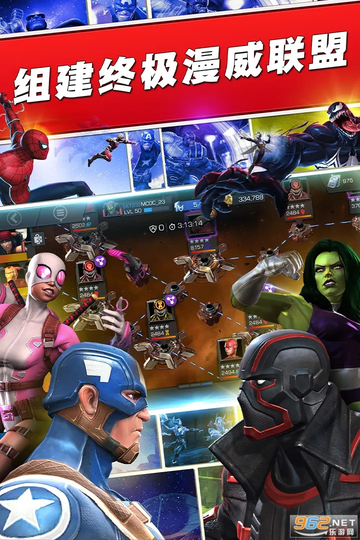 ������������ս(��������Ϸ)v33.1.0 �ֻ����ͼ1