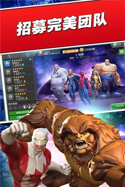 ������������ս(��������Ϸ)v33.1.0 �ֻ����ͼ2