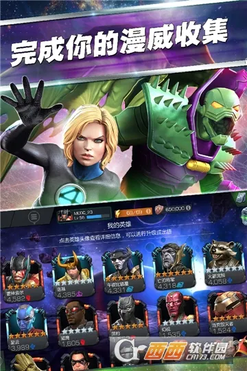 ������������ս(��������Ϸ)v33.1.0 �ֻ����ͼ3