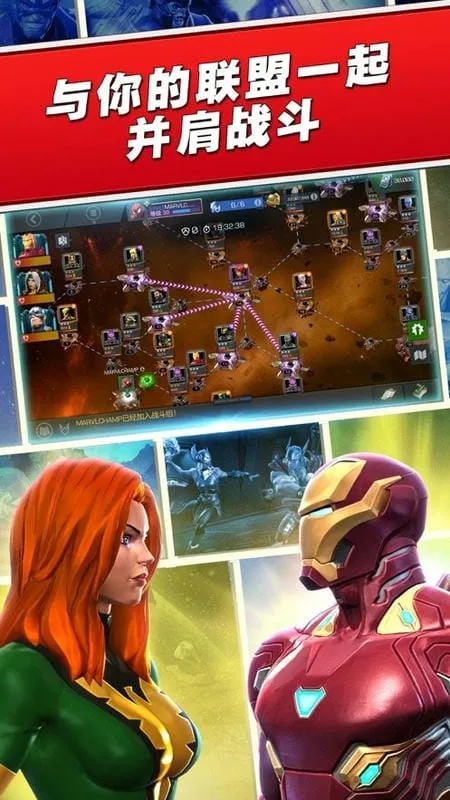 ������������ս(��������Ϸ)v33.1.0 �ֻ����ͼ4