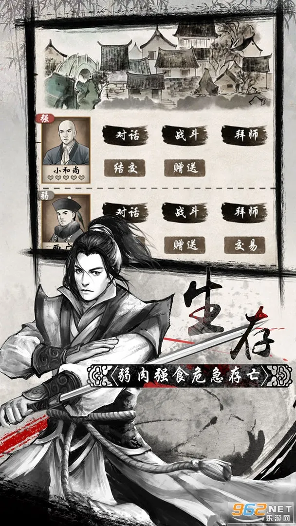 ����Ⱥ����(����ð������)v1.0.5 ��Ѱ��ͼ1