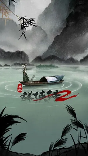 ����Ⱥ����(����ð������)v1.0.5 ��Ѱ��ͼ3