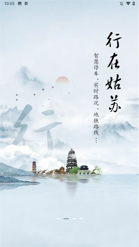 �ݹ���2025���ذ�װv2.1.1 ��׿���ͼ3