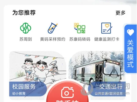 �ݹ���2025���ذ�װ