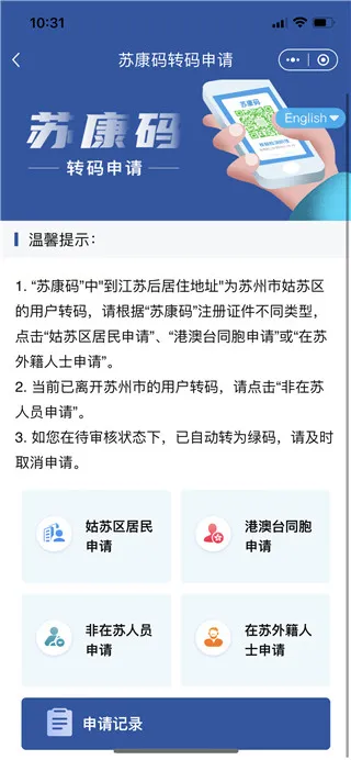 �ݹ���2025���ذ�װ