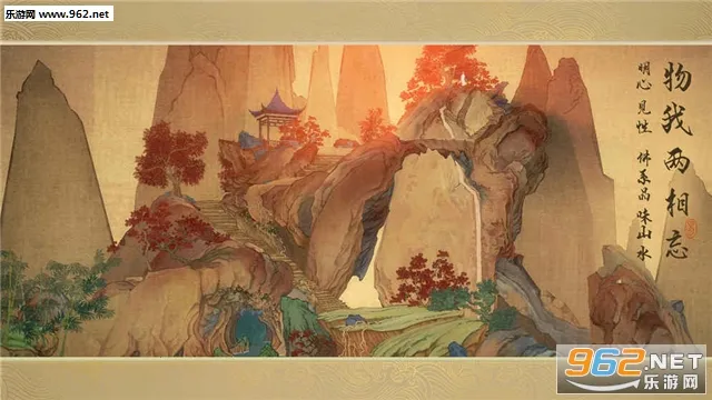 �������ǧɽ(����ɽˮ������Ϸ)v1.0.9 �ֻ����ͼ2