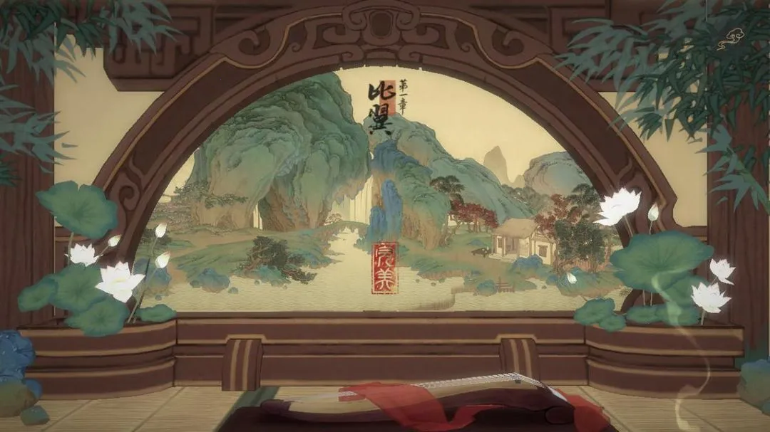 绘真妙笔千山(青绿山水解谜游戏) 绘真妙笔千山(青绿山水解谜游戏)