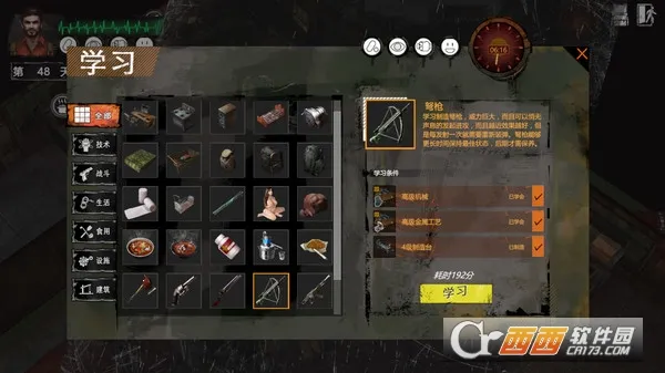 ĩ�շ���(ɥʬĩ��������)v1.4.2 �ֻ����ͼ0