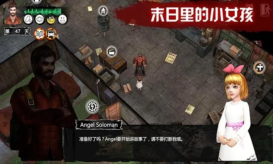 ĩ�շ���(ɥʬĩ��������)v1.4.2 �ֻ����ͼ3