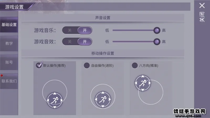 ����˹����(ĩ��������Ϸ)v1.0.22 ��Ѱ��ͼ3