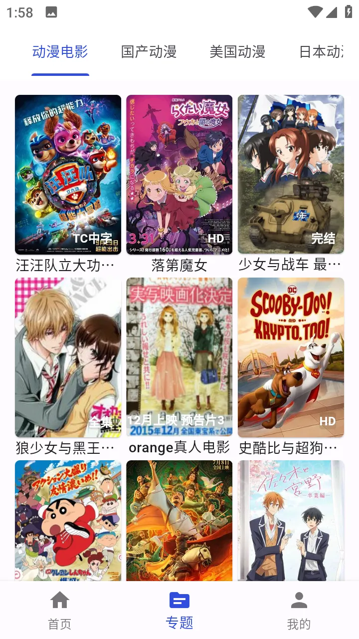 ��������(����׷������)v1.0.0 �ٷ������ͼ2