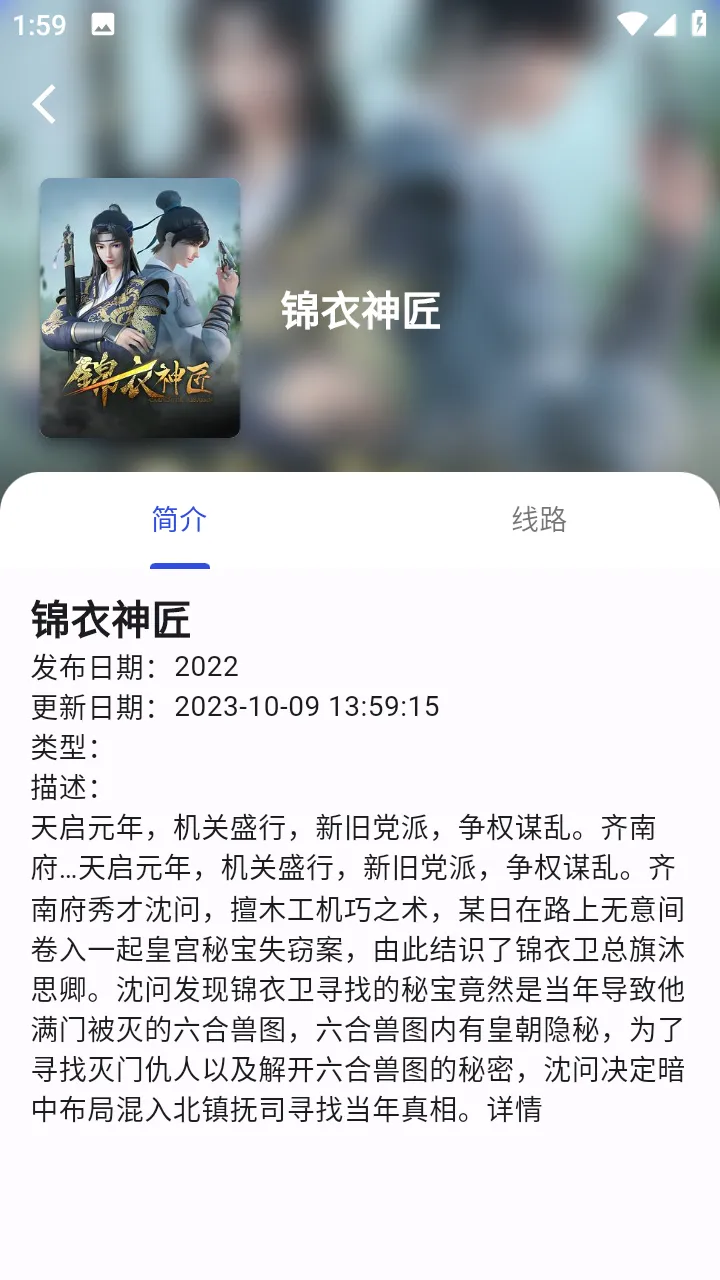 ��������(����׷������)v1.0.0 �ٷ������ͼ3