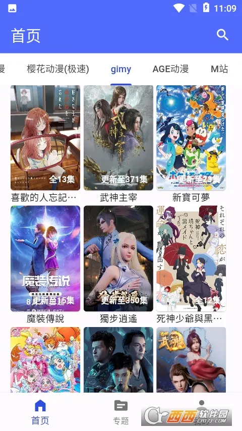 ��������(����׷������)v1.0.0 �ٷ������ͼ0