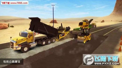 ģ�⽨��2(����ģ����Ϸ)v2.0 ��׿���ͼ0