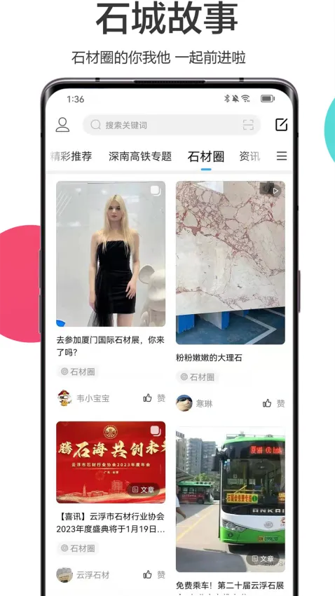 �����Ƹ�2025�ٷ����°汾v6.7 ��Ѱ��ͼ2