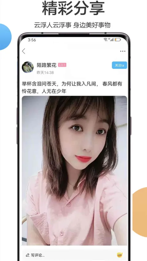 �����Ƹ�2025�ٷ����°汾