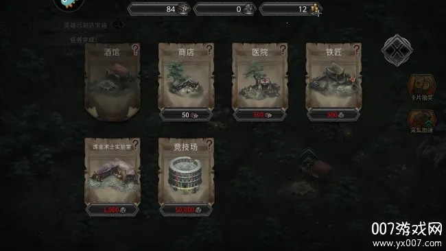 ������ս��(ս��������Ϸ)v1.0.0 �ٷ������ͼ3