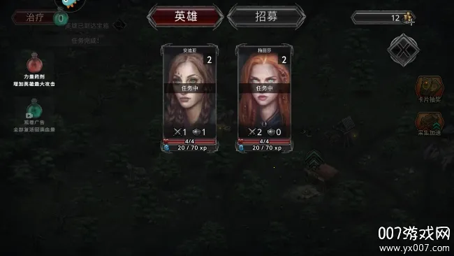 ������ս��(ս��������Ϸ)v1.0.0 �ٷ������ͼ1