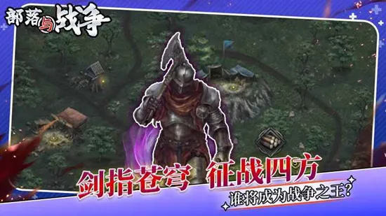 ������ս��(ս��������Ϸ)