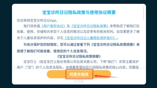 ������ʿ���������ռǰ�׿���ֻ���