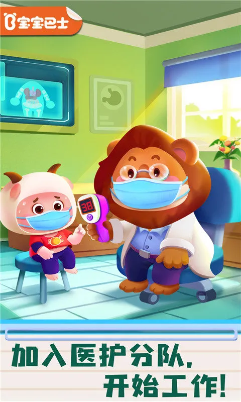 ������ʿ���������ռǰ�׿���ֻ���v9.89.59.91 ��׿���ͼ2