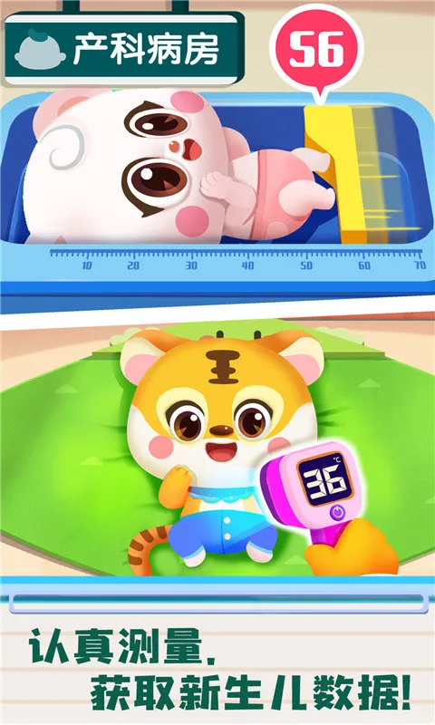 ������ʿ���������ռǰ�׿���ֻ���v9.89.59.91 ��׿���ͼ3