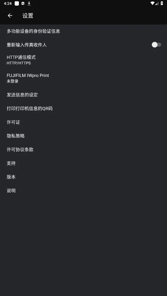 Print Utility2025���°汾v3.4.10 ��Ѱ��ͼ1