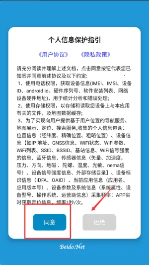 �ٶ���ͼ���ǵ���(��ͼ��������)