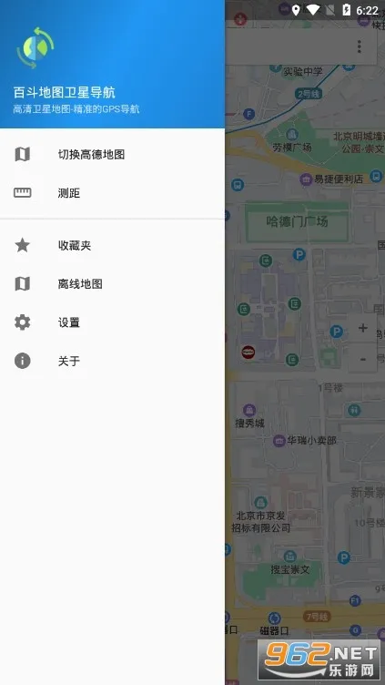 �ٶ���ͼ���ǵ���(��ͼ��������)v3.7 �ٷ������ͼ2