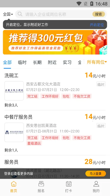 ����e��2025���°汾