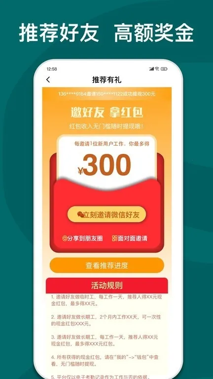 ����e��2025���°汾v4.9.1 �ֻ����ͼ4