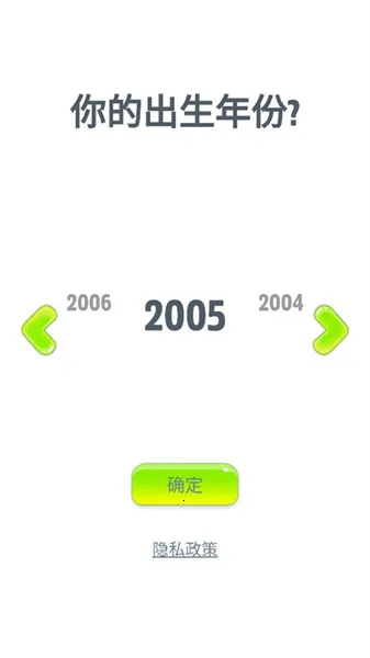 ��˵���Ĺ�����(�������ɻ�����Ϸ)v4.3.0.94 �ٷ������ͼ4