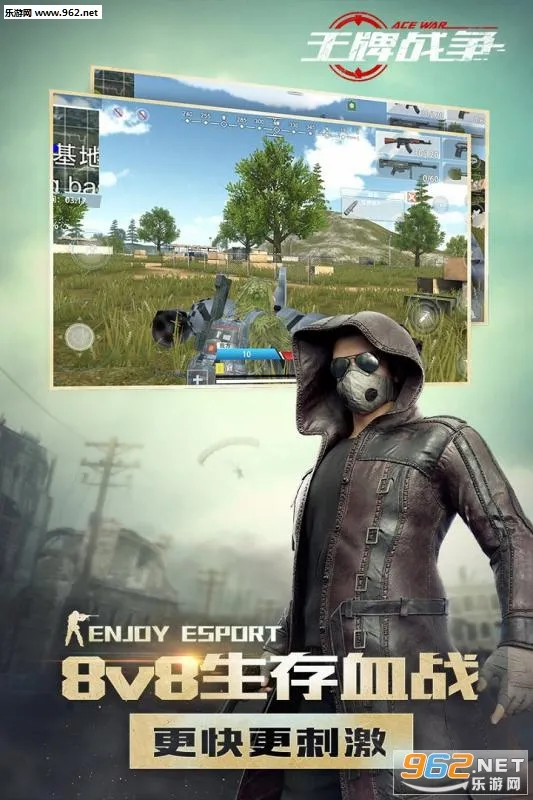 ����ս��(ĩ�����������)v19.1 �ٷ������ͼ0