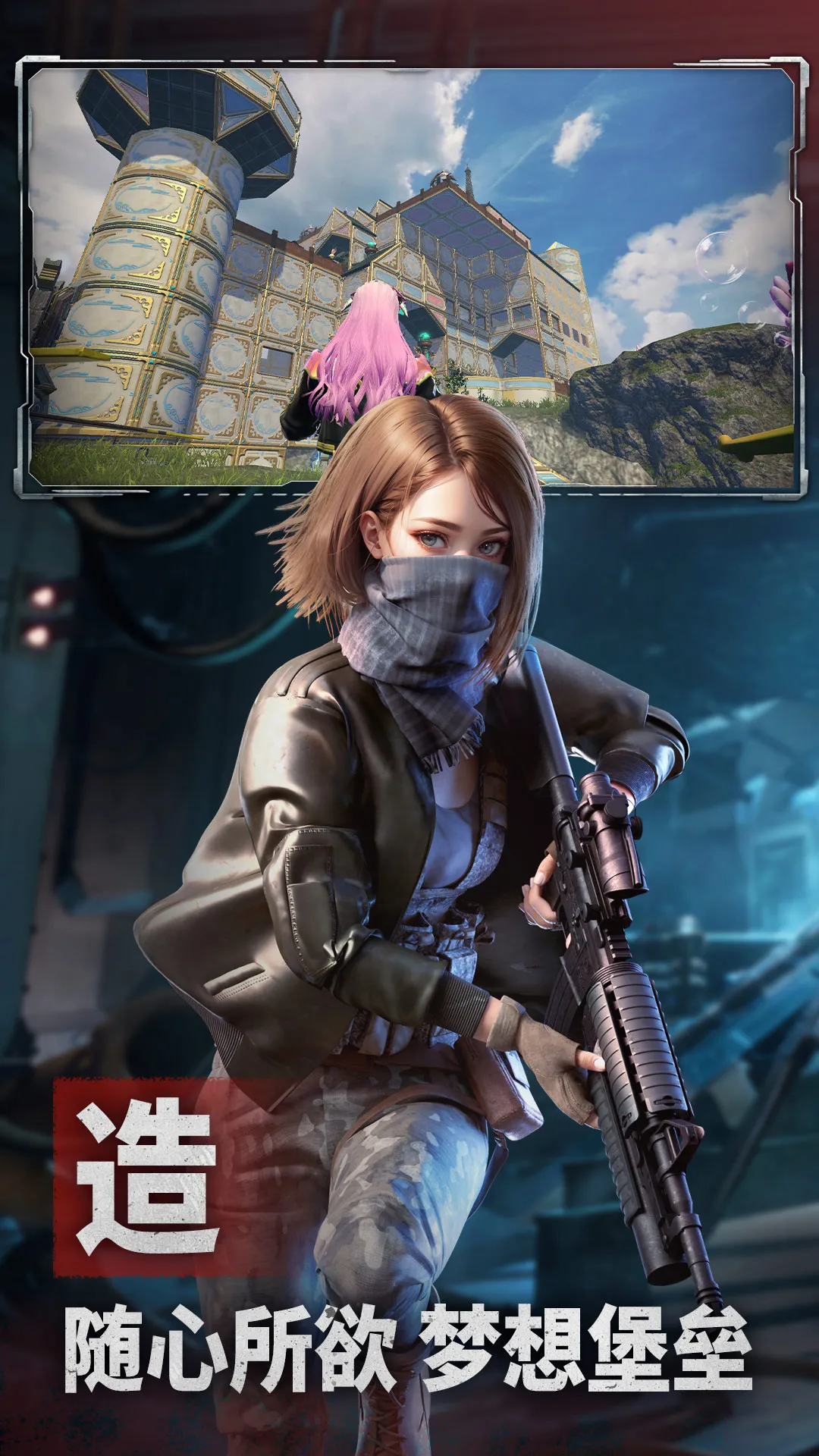 ����ս��(ĩ�����������)v19.1 �ٷ������ͼ2