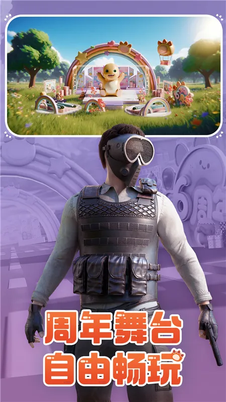 ����ս��(ĩ�����������)v19.1 �ٷ������ͼ3