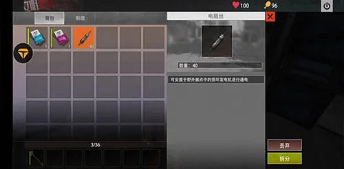 ����ս��(ĩ�����������)