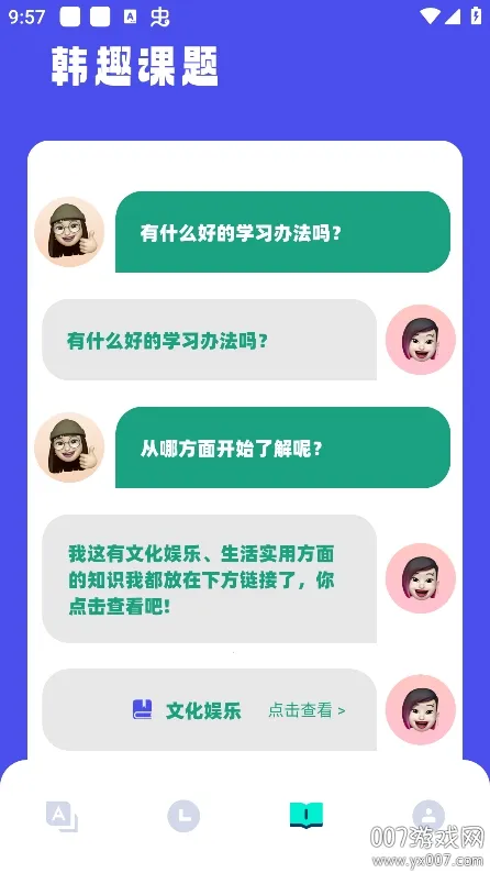 ������(���Է�������)v1.2 ��׿���ͼ2